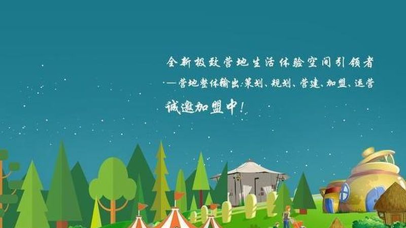 设施农业物联网项目招标流程全解析
